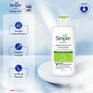 کرم آبرسان سیمپل مدل Rich حجم 125 میلی‌لیتر - تصویر 3