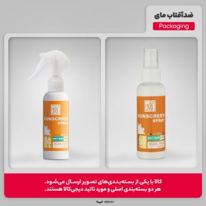 Alternative view of اسپری ضدآفتاب بی‌رنگ مای SPF50 مدل Smart Defense مناسب انواع پوست، حجم 100 میلی‌لیتر