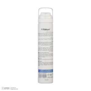 اسپری آبرسان صورت و بدن ویتالیر مدل Hydravit مناسب برای انواع پوست حجم 75 میلی لیتر - تصویر 4