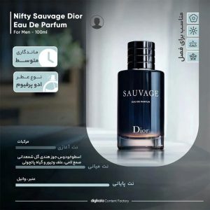 ادو پرفیوم مردانه نیفتی مدل ساواج دیور حجم 100 میلی لیتر مجموعه 2 عددی - تصویر 4