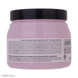 ماسک مو ویتاپلکس مدل Vitamin Care حجم 500 میلی لیتر - تصویر 4