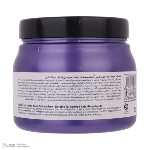 ماسک مو ویتاپلکس مدل Color Care حجم 500 میلی لیتر - تصویر 3