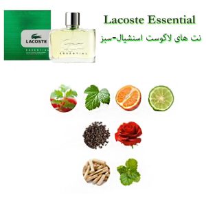 ادو پرفیوم مردانه هارلینگن مدل لاگوست اسنشیال با رایحه خنک حجم 50 میلی لیتر - تصویر 3