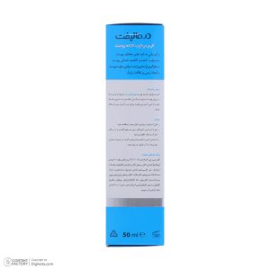 کرم مرطوب کننده صورت درمالیفت مدل HYDRALIFT مناسب پوست‌های خشک حجم 50 میلی لیتر - تصویر 3