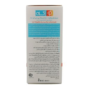 سرم پوست نوآکنه مدل نیاسینامید حجم 30 میلی لیتر - تصویر 4