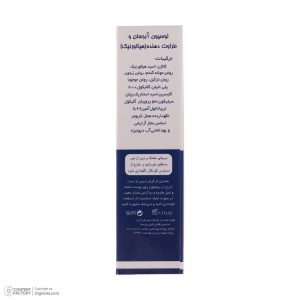 کرم آبرسان صورت آرت وینا مدل HA+ مناسب انواع پوست حجم 50 میلی لیتر - تصویر 3