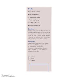 Alternative view of سرم آبرسان صورت والبنور مدل هیالورونیک اسید مناسب برای انواع پوست حجم 30 میلی لیتر