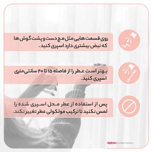 ادو پرفیوم مردانه هارلینگن مدل کرید اونتوس با رایحه خنک حجم 100 میلی لیتر - تصویر 5