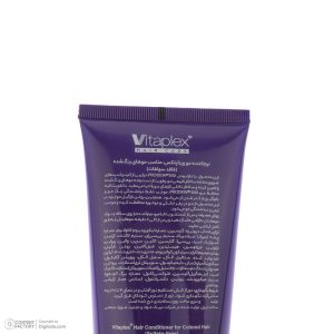 نرم‌کننده مو ویتاپلکس مدل Color Care حجم 250 میلی‌لیتر - تصویر 4