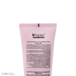نرم‌کننده مو ویتاپلکس مدل Vitamin Care حجم 250 میلی‌لیتر - تصویر 4