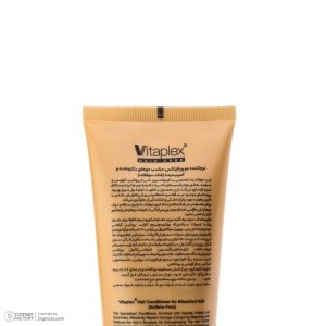 نرم‌کننده مو ویتاپلکس مدل Bleach Care حجم 250 میلی‌لیتر - تصویر 4