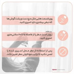 ادو پرفیوم مردانه زدفون مدل کول واتر با رایحه خنک حجم 100 میلی لیتر - تصویر 5