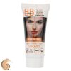 کرم پودر SPF 15 BB کابرینی مدل 8IN1 شماره L مناسب برای انواع پوست حجم 50 میلی‌لیتر