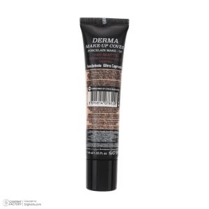 کرم پودر مایع SPF 15 کابرینی مدل Derma شماره 102 مناسب برای انواع پوست حجم 30 میلی‌لیتر - تصویر 4