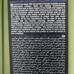 ماسک مو مرطوب کننده لویز مدل زیتون و آلوئه ورا مناسب برای موهای وزدار و فر و مجعد حجم 250 میلی لیتر - تصویر 3