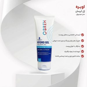 Alternative view of ژل آبرسان صورت اوبره مدل هیدروژل مناسب برای انواع پوست حجم 250 میلی‌لیتر