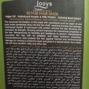 ماسک مو تقویت کننده لویز مدل روغن شی باتر و عصاره جینسنگ مناسب برای موی خشک و آسیب دیده حجم 500 میلی لیتر - تصویر 3