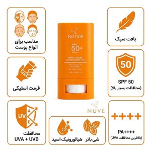 Alternative view of ضدآفتاب استیکی بی‌رنگ صورت، گردن، لب نوو SPF 50 مدل هیالورونیک اسید محافظ در برابر UVA + UVB مناسب برای انواع پوست حجم ۱۸ میلی‌لیتر
