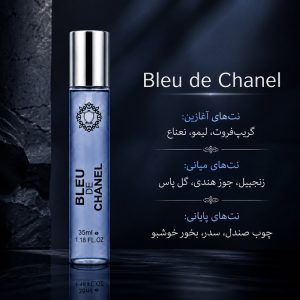ادو پرفیوم مردانه هارلینگن مدل Blue De Chanel با رایحه خنک حجم 35 میلی لیتر - تصویر 4
