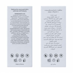 ضد آفتاب فلوئیدی بی رنگ صورت و بدن راهکارهای اولین میو spf50 مدل daily defense محافظ در برابر UVA,UVB مناسب برای انواع پوست حجم 100 میلی لیتر - تصویر 4