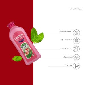 نرم کننده مو لطیفه مدل Flower حجم 1000 میلی لیتر - تصویر 4
