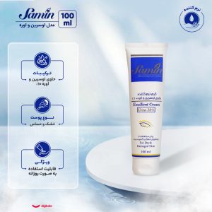 کرم نرم‌کننده ثمین مدل اوسرین و اوره 10درصد حجم 100 میلی‌لیتر - تصویر 3