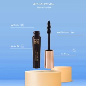 ریمل حجم دهنده مای مدل Gorgeous Eyes - تصویر 3