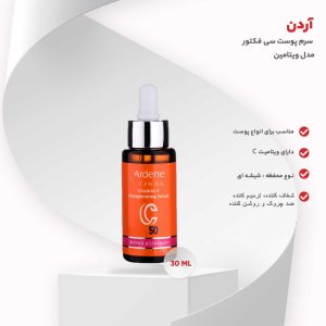 سرم پوست آردن سی فکتور مدل ویتامین C50 حجم 30 میلی لیتر - تصویر 4