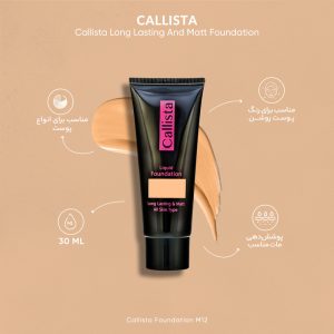 کرم پودر کالیستا مدل Long Lasting And Matt شماره M12 حجم 35 میلی لیتر - تصویر 3