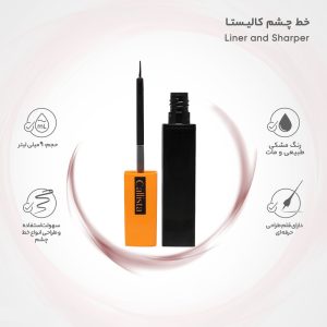 خط چشم کالیستا مدل Liner and Sharper - تصویر 5