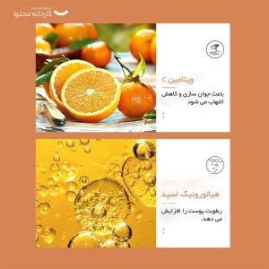 سرم پوست بایو آکوا مدل ویتامین C حجم 100 میلی لیتر - تصویر 5