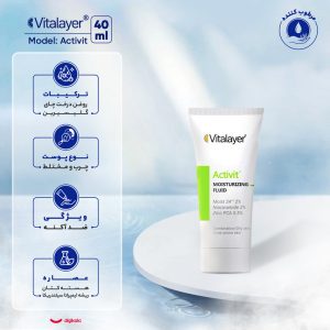 کرم مرطوب‌کننده ویتالیر مدل Activit حجم 40 میلی‌لیتر - تصویر 5