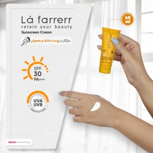 کرم ضدآفتاب و ضدلک بی‌رنگ لافارر مدل SPF30، مناسب پوست‌های خشک و معمولی، حجم 40 میلی‌لیتر - تصویر 4