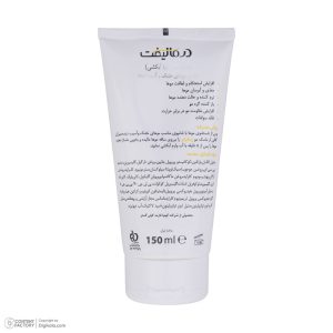 ماسک مو درمالیفت مدل VITA-DRY مناسب برای موهای خشک و آسیب دیده حجم 150 میلی لیتر - تصویر 3