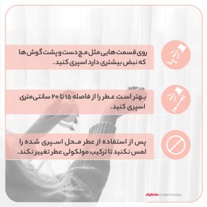 ادوپرفیوم مردانه فراگرنس پرشیا 116 مدل بلک افغان حجم 100 میلی‌لیتر - تصویر 5